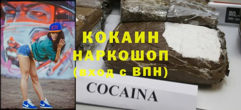 blacksprut ссылка  Вуктыл  Cocaine Колумбийский 