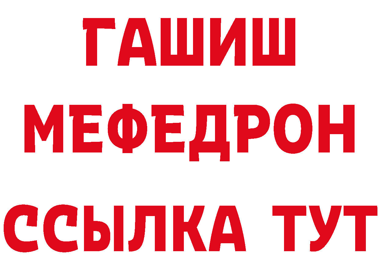 Альфа ПВП Соль зеркало это ОМГ ОМГ Вуктыл