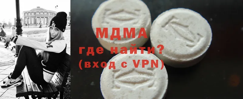 купить наркотики сайты  Вуктыл  MDMA VHQ 