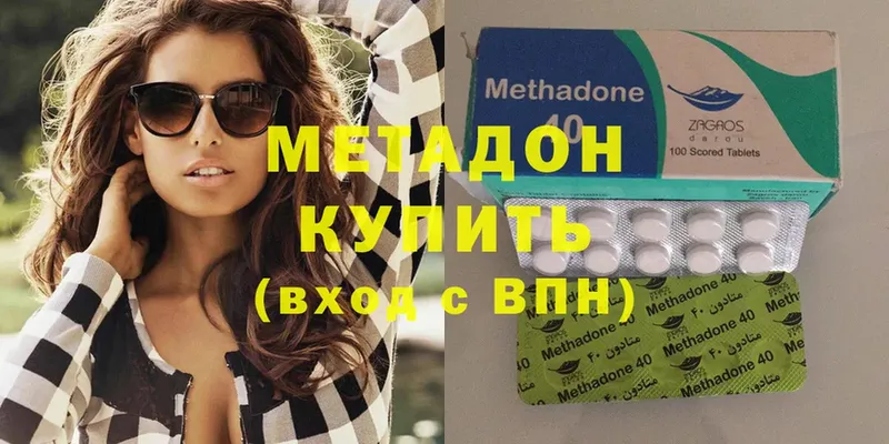 МЕТАДОН белоснежный  Вуктыл 