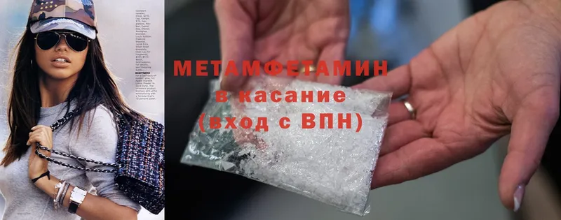 закладки  Вуктыл  МЕТАМФЕТАМИН Methamphetamine 